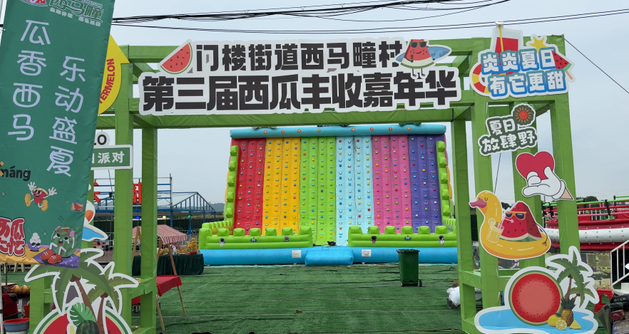 公交護(hù)航 暢達(dá)甜蜜 福山區(qū)公司為西瓜嘉年華注入“流動活力”